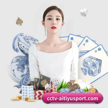 绿色观赛倡议